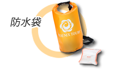 行程特色圖片